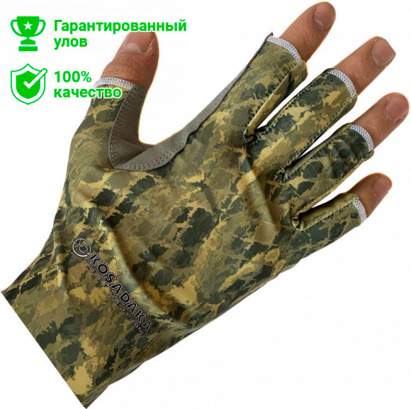 Перчатки эласт. без пальц. Sun Gloves, цвет Sand Snake, р-р S/M (Kosadaka)