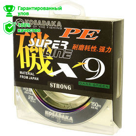 Леска плетен. Kosadaka "SUPER LINE PE X9" 150м, цв. dark green, 0,12мм, 10,9кг BSLX9-150-DG-012 Леска плетен. Kosadaka "SUPER LINE PE X9" 150м, цв. dark green, 0,12мм, 10,9кг BSLX9-150-DG-012
