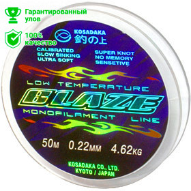Леска Kosadaka 50м "BLAZE" 0,20мм (10шт.)