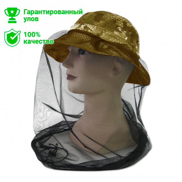 Панама сетка MASKIT 3в1 Kosadaka Песок XL