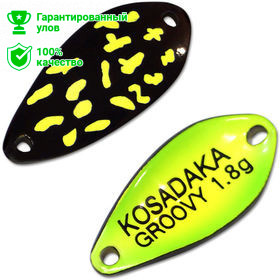 Блесна Kosadaka Trout Police GROOVY 1.8g, 25mm, цвет AK41