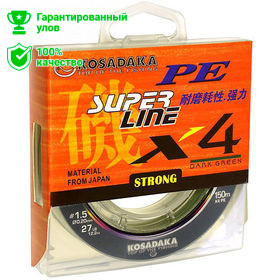 Леска плетен. Kosadaka "SUPER LINE PE X4" 300м, цв. dark green, 0,14мм, 6,8кг BSLX4-300-DG-014 Леска плетен. Kosadaka "SUPER LINE PE X4" 300м, цв. dark green, 0,14мм, 6,8кг BSLX4-300-DG-014