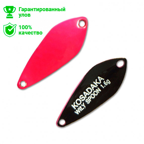 Блесна Kosadaka Trout Police WILY SPOON 1.6g, 27mm, цвет A16
