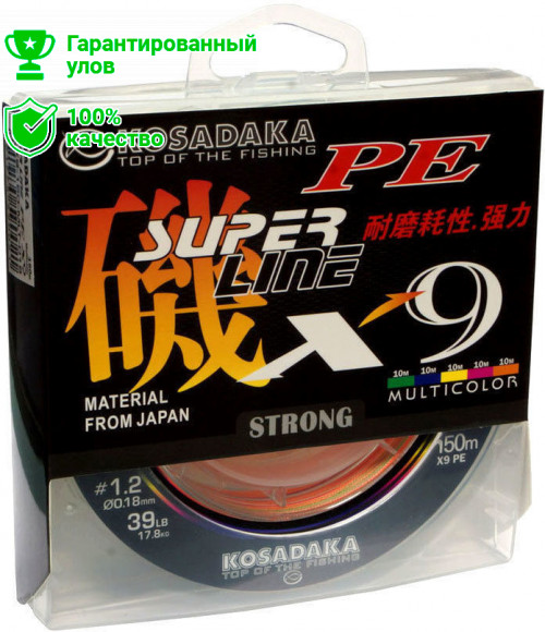 Леска плетен. Kosadaka "SUPER LINE PE X9" 150м, цв. multicolor 0,12мм, 10,9кг BSLX9-150-MLT-012
