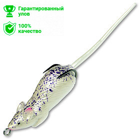 Приманка-незацепл. мягк. оснащ. плав. Мышь-глайдер LM1 60mm, 12g, цвет C83 (Kosadaka)