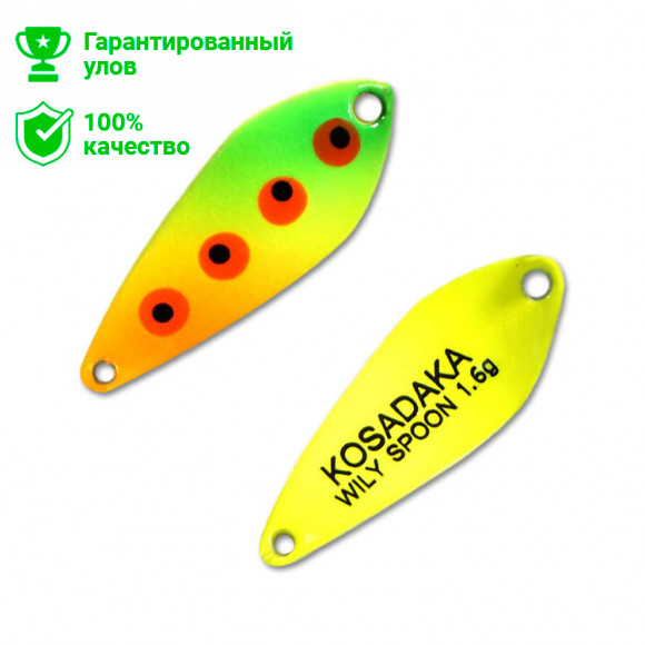 Блесна Kosadaka Trout Police WILY SPOON 1.6g, 27mm, цвет D05