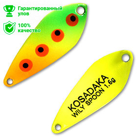 Блесна Kosadaka Trout Police WILY SPOON 1.6g, 27mm, цвет D05