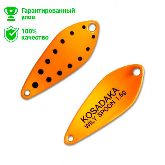 Блесна Kosadaka Trout Police WILY SPOON 1.6g, 27mm, цвет D77