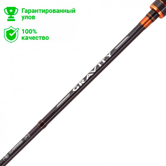 Спиннинг "GRAVITY" 2,29м / 7-28г (Kosadaka)