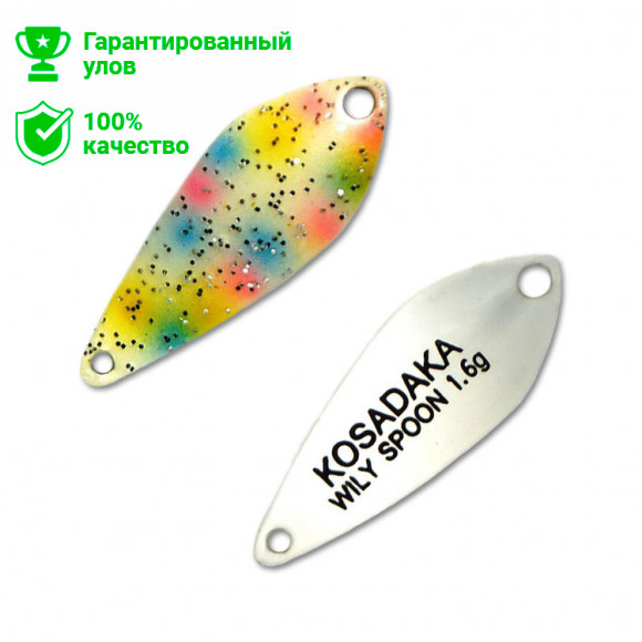 Блесна Kosadaka Trout Police WILY SPOON 1.6g, 27mm, цвет F26