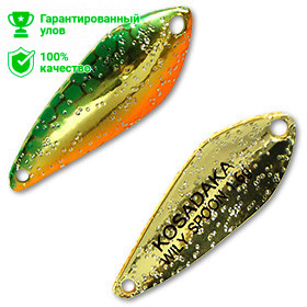 Блесна Kosadaka Trout Police WILY SPOON 1.6g, 27mm, цвет J47