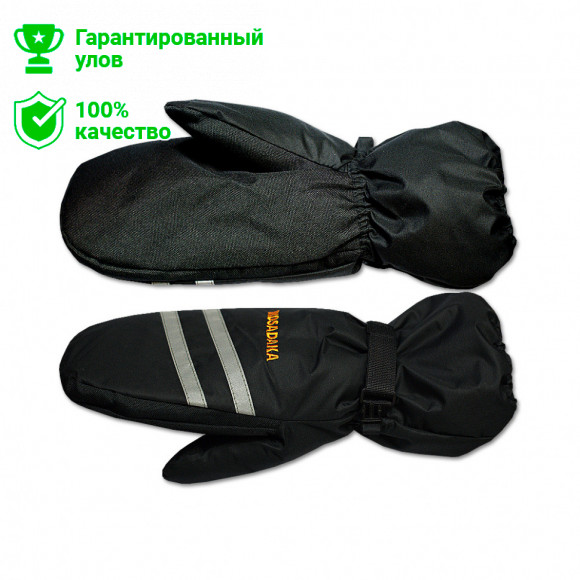 Рукавицы "Arctic" черн., мех овчина XL