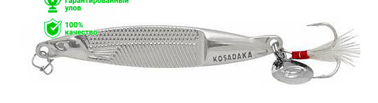 Блесна Kosadaka FAST Jig, 75мм, 15г., Silver