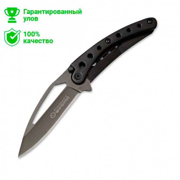 Нож "Kosadaka" складной 15.5/8см 250г (сталь.лезв./черн.рук.) N-F29G