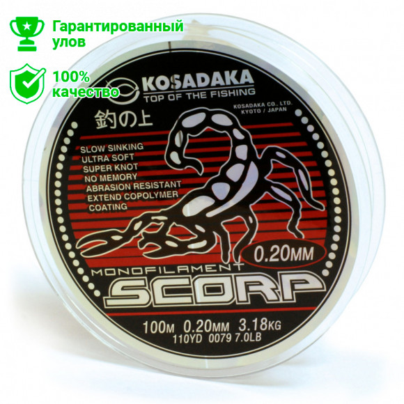 Леска Kosadaka "SCORP" 0,35мм 100м (10шт.)