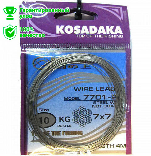 Поводковый материал Kosadaka Elite 7701-30 7x7 4м 15kg