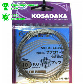 Поводковый материал Kosadaka Elite 7701-30 7x7 4м 15kg Поводковый материал Kosadaka Elite 7701-30 7x7 4м 15kg