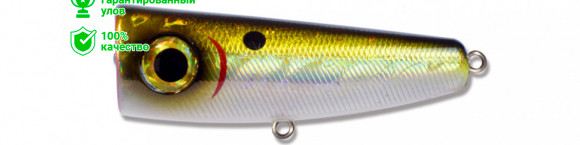 Воблер Kosadaka SKS popper 50 поверхн. 50мм, 4.35г., цв.GTR SksP50-GTR SksP50-GTR
