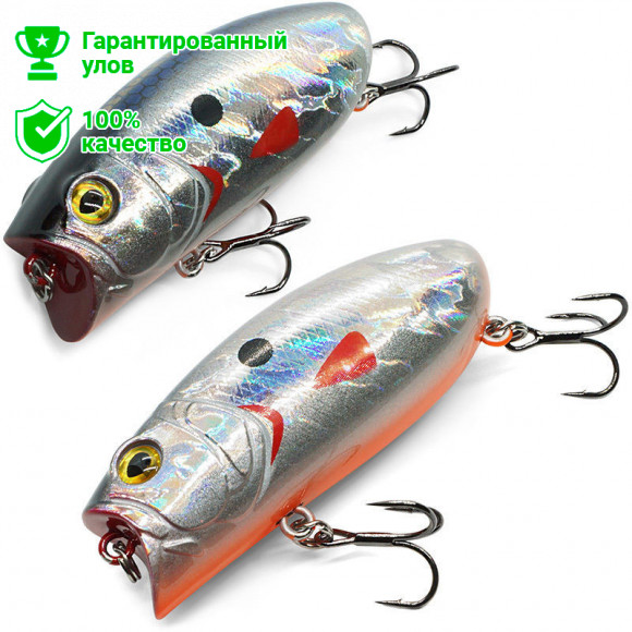 Воблер Kosadaka Malas Pop 57 (9.5г) GTC