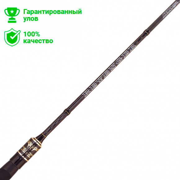 Спиннинг "REVENGER" 2,70м / 15-45г (Kosadaka)