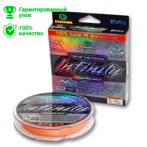 Леска плетен. Kosadaka "INFINITY" 150м, оранж. 0,40мм, 45,7кг BINF040oR_150