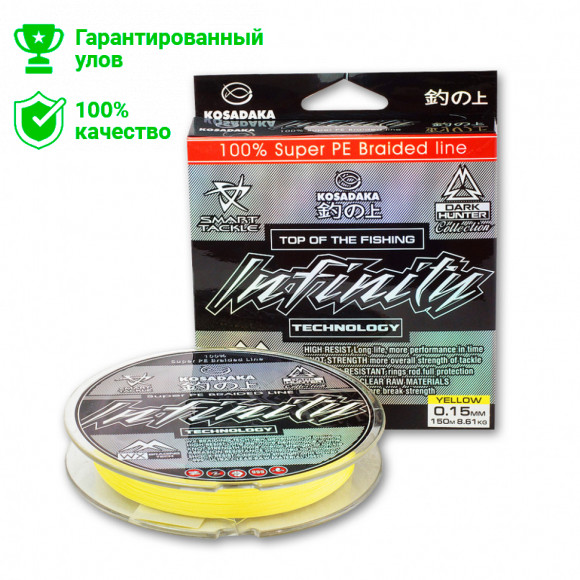 Леска плетен. Kosadaka "INFINITY" 150м, флюор. 0,40мм, 45,7кг BINF040Y_150