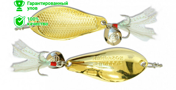 Блесна Kosadaka WARGA spoon, 62мм, 15г., Gold WR-15G WR-15G