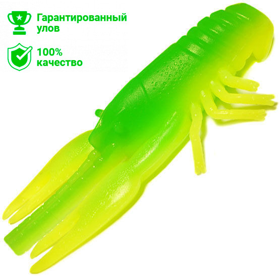 Приманка Kosadaka CRAYFISH 63, 5шт., цвет YFG