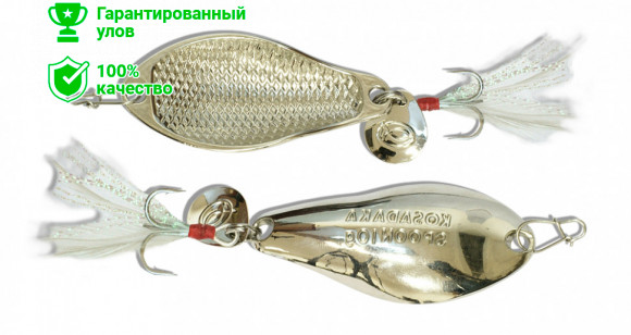 Блесна Kosadaka WARGA spoon, 55мм, 10г., Silver WR-10S WR-10S