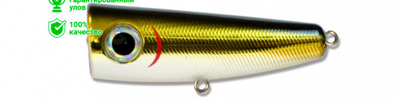 Воблер Kosadaka SKS popper 65 поверхн. 65мм, 10.45г., цв.CNT