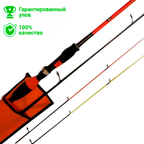 Пикерное удилище "ORANGE picker" 2.25м / 10-35г. (Kosadaka)