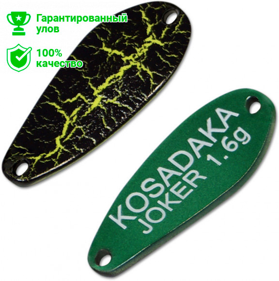 Блесна Kosadaka Trout Police JOKER 1.6g, 25mm, цвет AK53