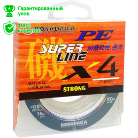 Леска плетен. Kosadaka "SUPER LINE PE X4" 150м, цв. clear, 0,20мм, 12,2кг
