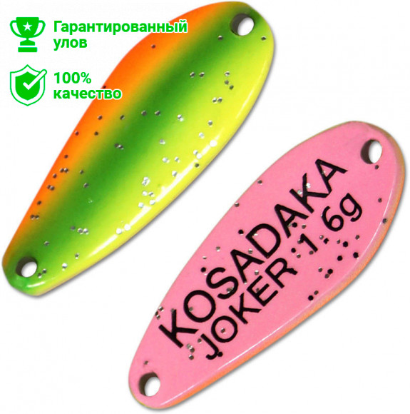 Блесна Kosadaka Trout Police JOKER 1.6g, 25mm, цвет AK54