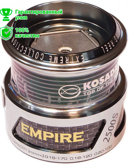 Запастная шпуля к катушке Empire 2500S SPOOL