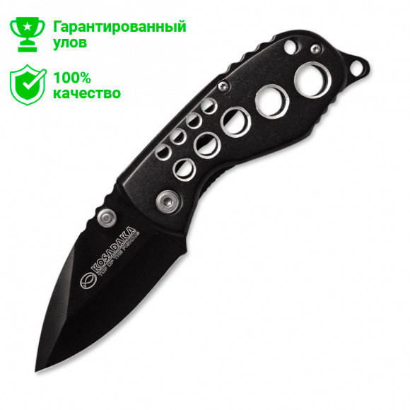 Нож "Kosadaka" складной 14.4/8.2см 87г хромированный (облегчённая рук.) N-F33
