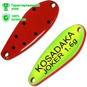 Блесна Kosadaka Trout Police JOKER 1.6g, 25mm, цвет AK55