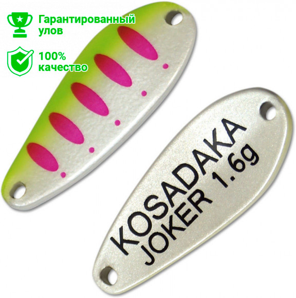 Блесна Kosadaka Trout Police JOKER 1.6g, 25mm, цвет AK56