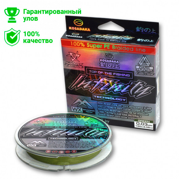 Леска плетен. Kosadaka "INFINITY" 150м, зел. 0,20мм, 12,9кг BINF020G_150