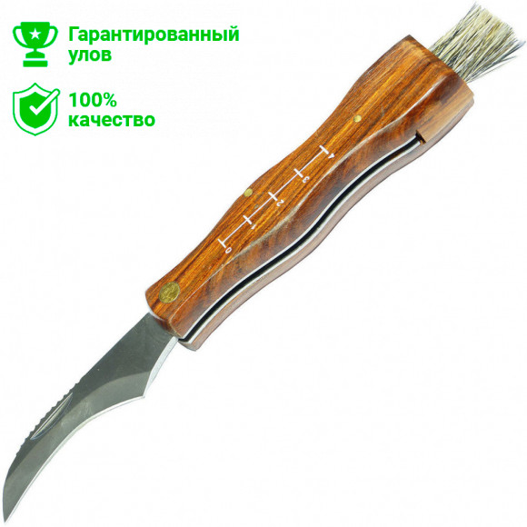 Нож грибника со щеткой "Kosadaka" складной, откр.19см, лезвие 6см, дерев.накладки N-M55