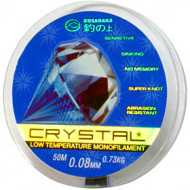 Леска Kosadaka 50м "CRYSTAL" 0,20мм (10шт.)