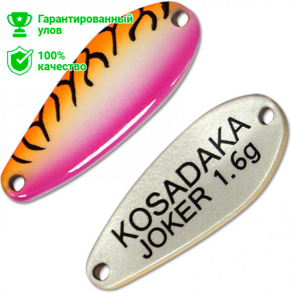 Блесна Kosadaka Trout Police JOKER 1.6g, 25mm, цвет F31