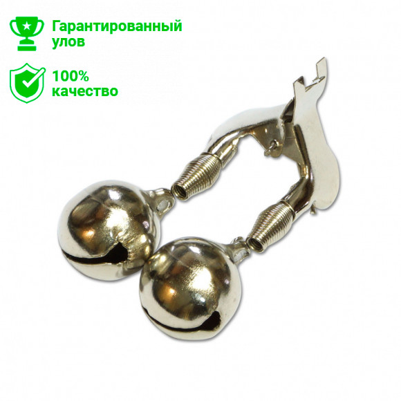 Бубенчик Kosadaka FBLS-09 (50шт), двойной, прищепка металл