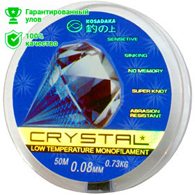 Леска Kosadaka 50м "CRYSTAL" 0,28мм (10шт.)