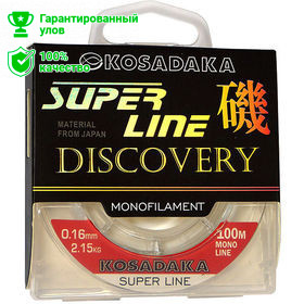 Леска Kosadaka "SUPER LINE Discovery" 100м, цв.прозрачный, 0,12мм, 1,55кг Леска Kosadaka "SUPER LINE Discovery" 100м, цв.прозрачный, 0,12мм, 1,55кг