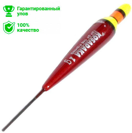 Поплавок Kosadaka 403-040, 4г, бальза (10шт)