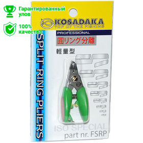 Мини-разжимка Kosadaka для заводных колец