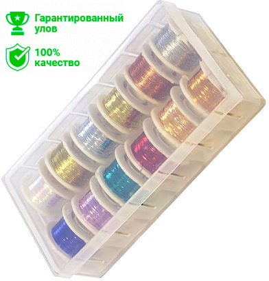 Набор нитей-люрексов для вязания мушек (12шт) (Kosadaka)