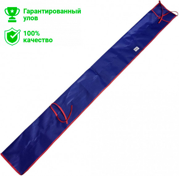 Чехол двухсекционный универсальный синий 1130*85*60 для удилища 2,1м