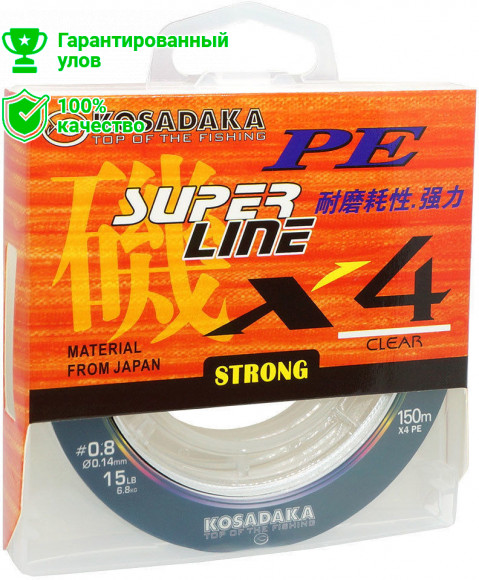 Леска плетен. Kosadaka "SUPER LINE PE X4" 150м, цв. clear, 0,14мм, 6,8кг